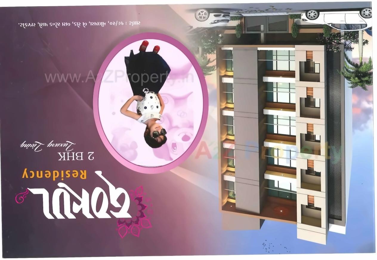  of real estate project Gokul Residency located at Revenue-village, Rajkot, Gujarat