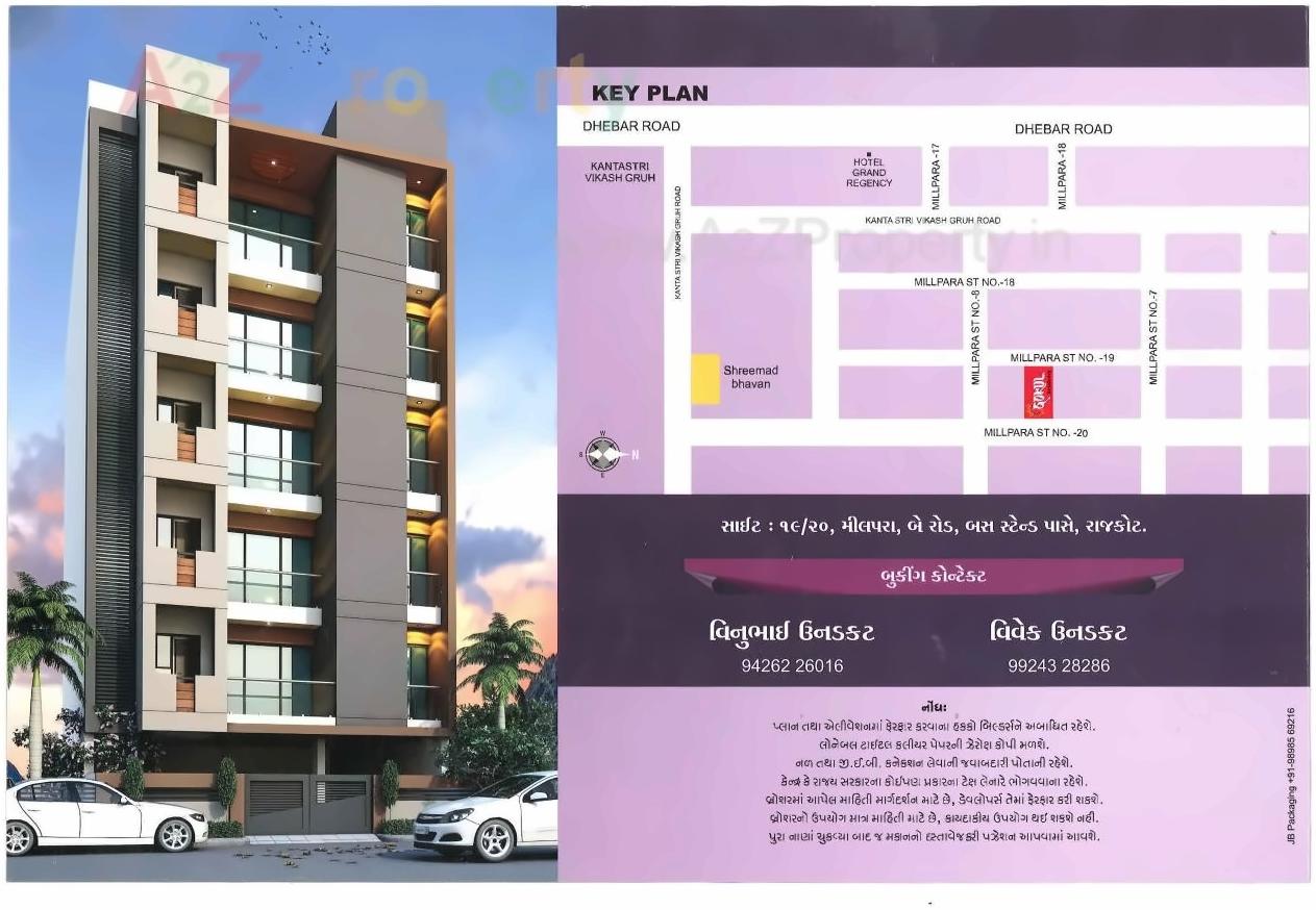 Layout of real estate project Gokul Residency located at Revenue-village, Rajkot, Gujarat