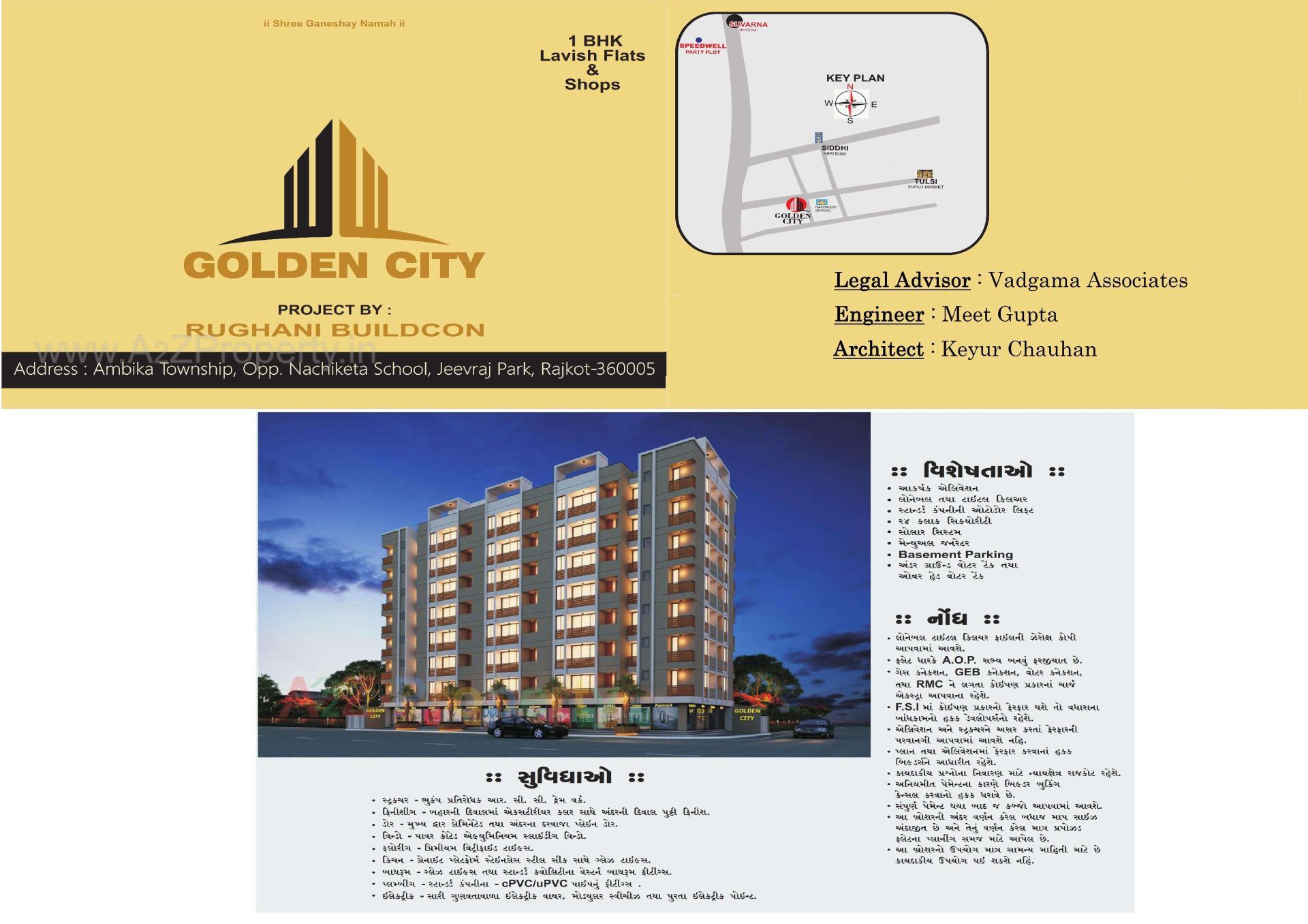  of real estate project Golden City located at Mavdi, Rajkot, Gujarat
