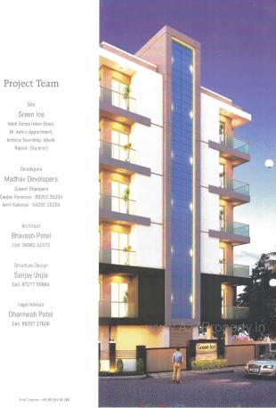 Elevation of real estate project Green Ice located at Mavdi, Rajkot, Gujarat