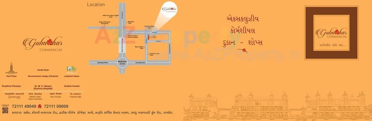  of real estate project Gulmohar Bungalows located at Rajkot, Rajkot, Gujarat