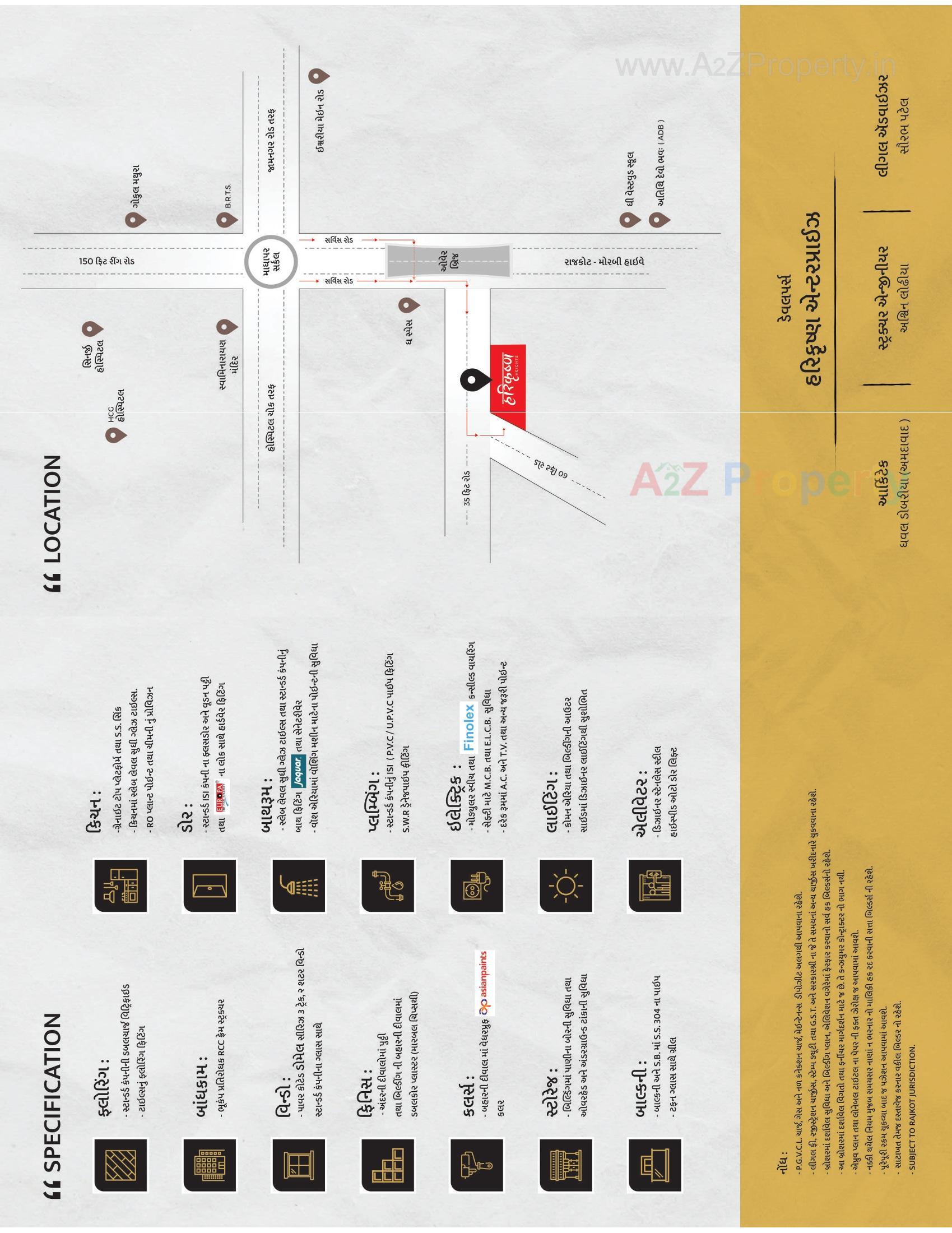  of real estate project Harikrushna Heights located at Rajkot, Rajkot, Gujarat