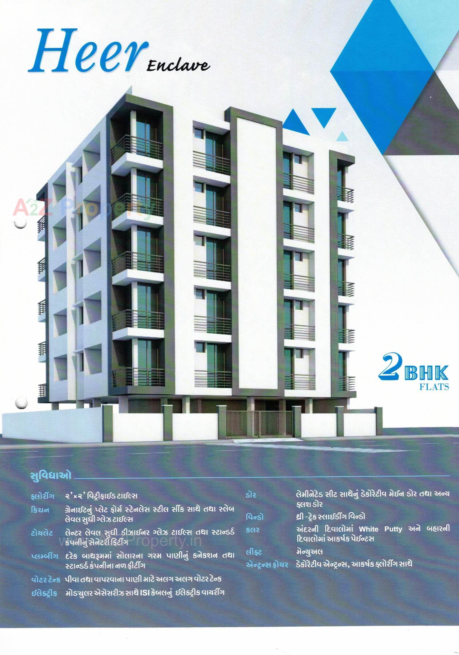 3D Elevation of real estate project Heer Enclave located at Rajkot, Rajkot, Gujarat