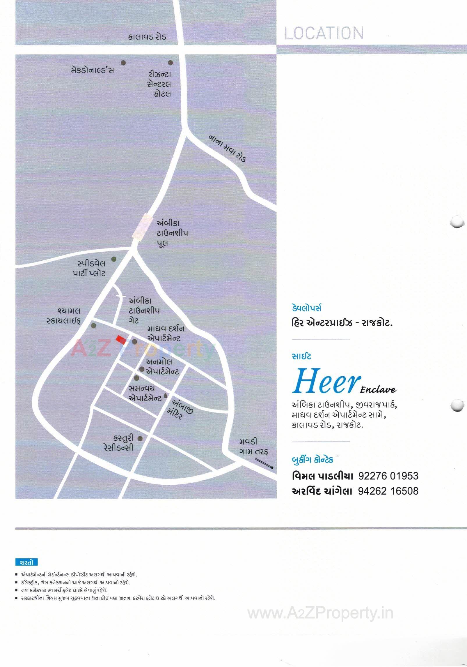  of real estate project Heer Enclave located at Rajkot, Rajkot, Gujarat