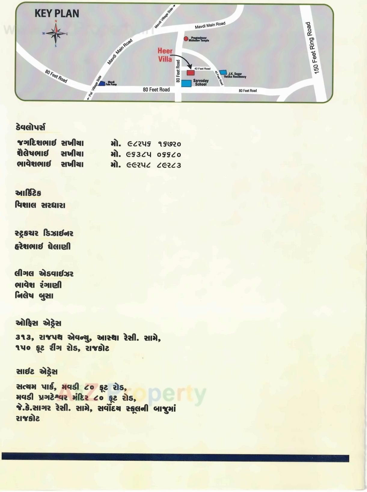  of real estate project Heer Villa located at Mavdi, Rajkot, Gujarat