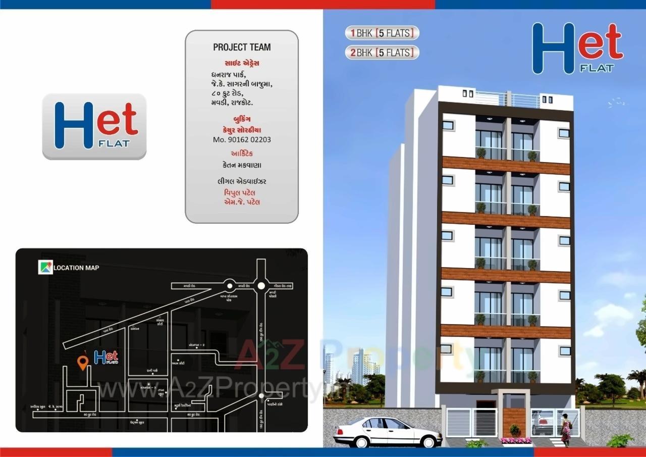  of real estate project Het Flat located at Mavdi, Rajkot, Gujarat