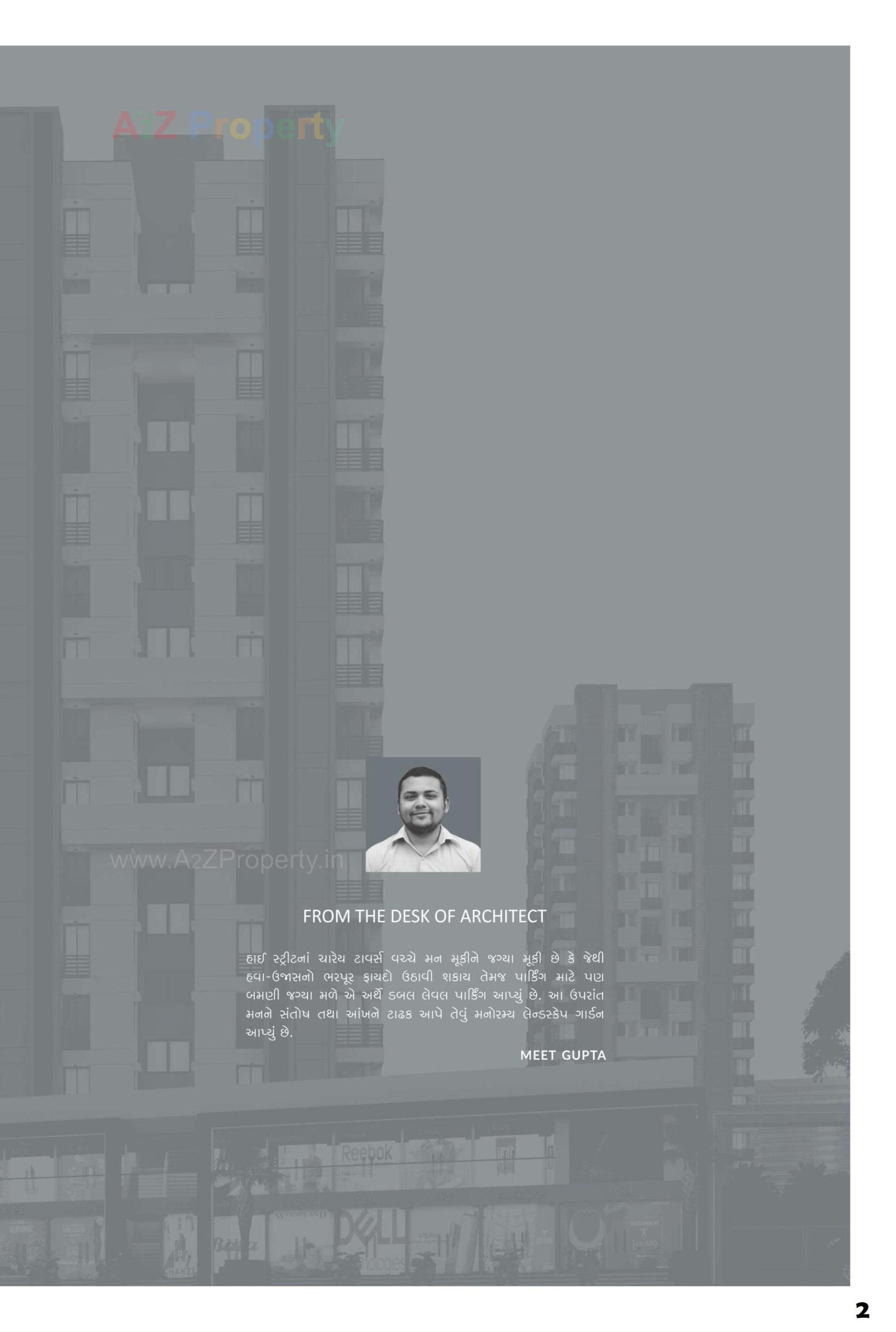 Layout of real estate project High Street located at Mavdi, Rajkot, Gujarat