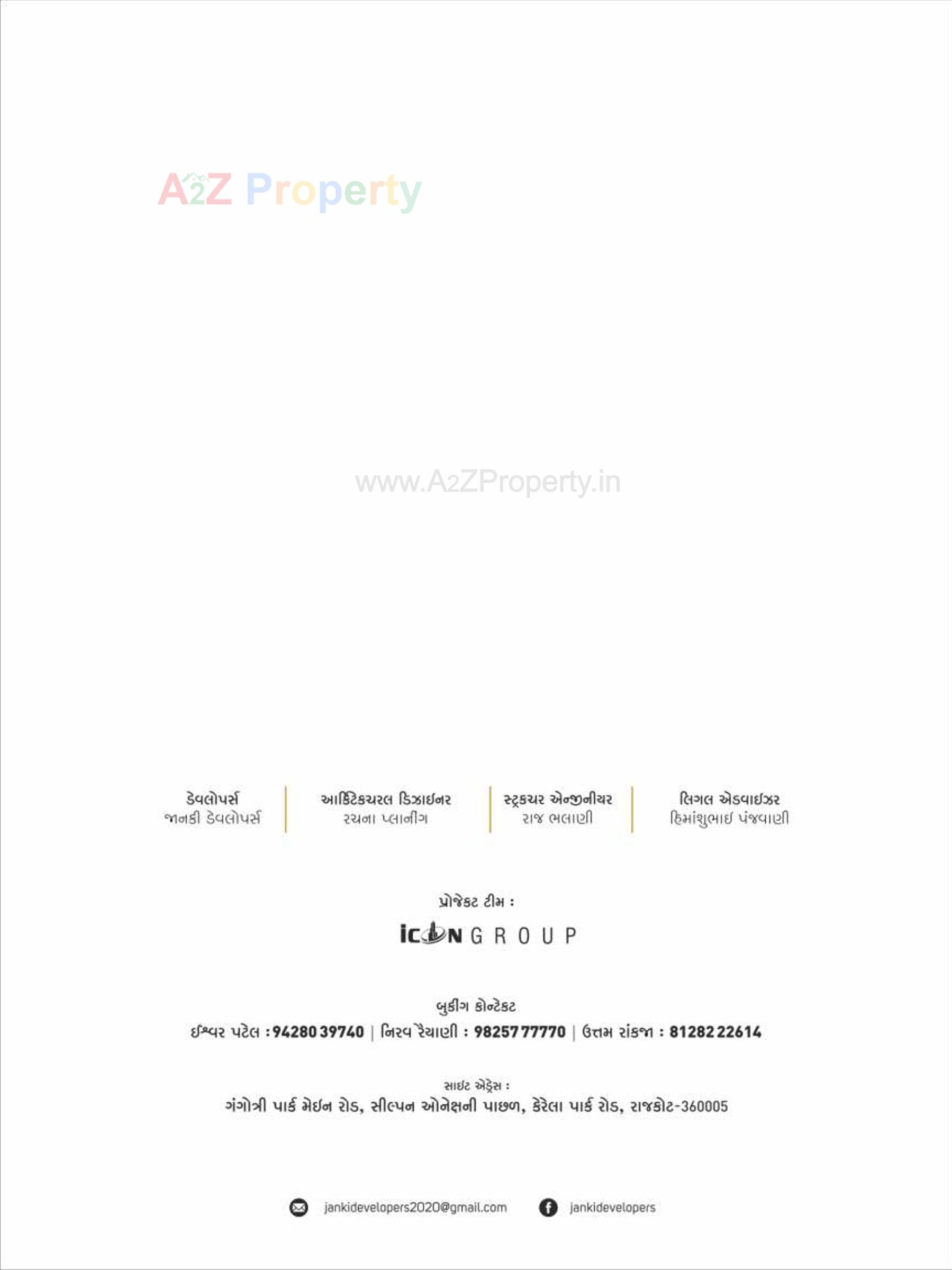  of real estate project Icon Gold located at Rajkot, Rajkot, Gujarat