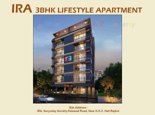 Elevation of real estate project Ira located at Nanamava, Rajkot, Gujarat
