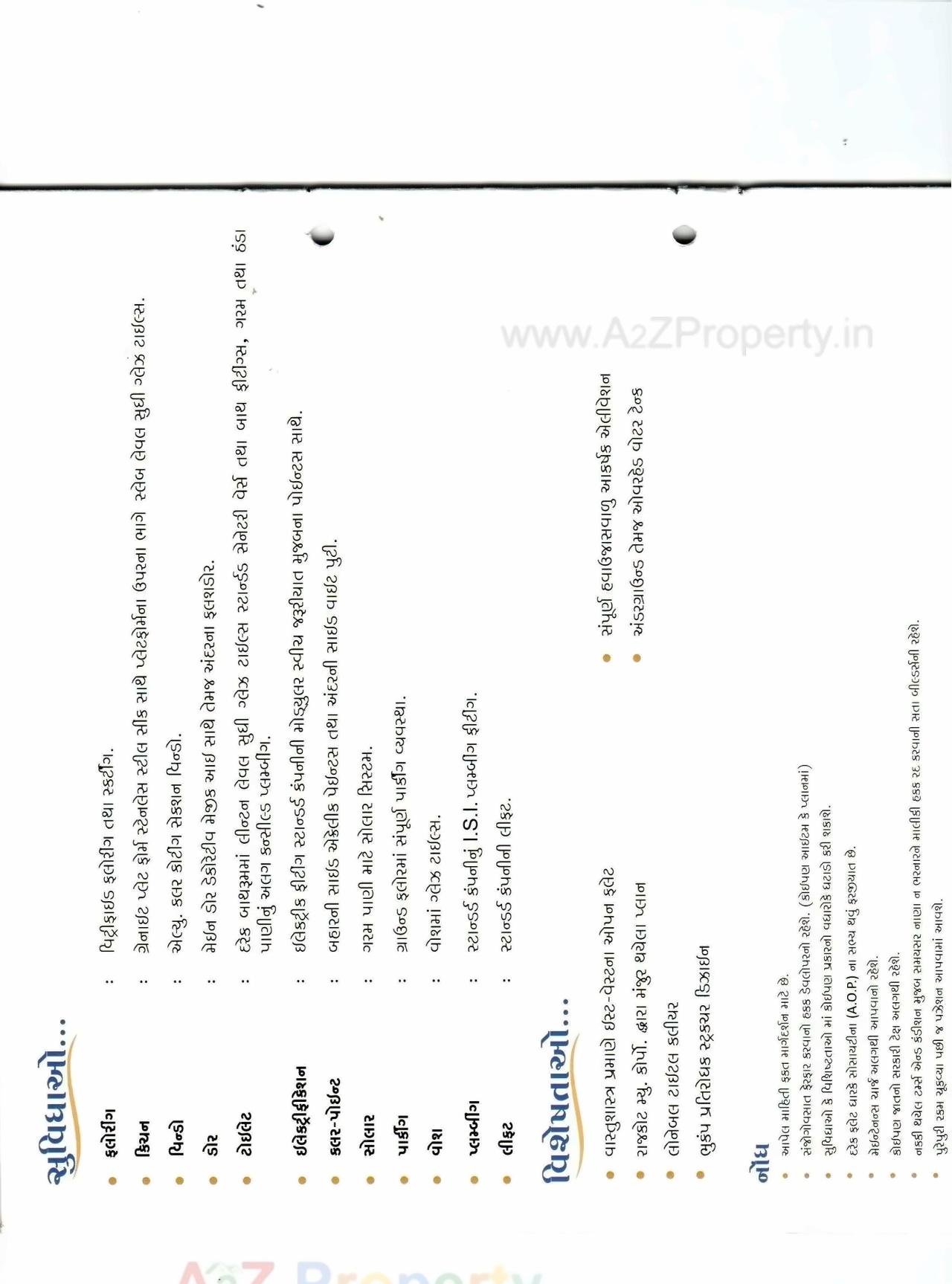  of real estate project Ishaan Gold located at Rajkot, Rajkot, Gujarat