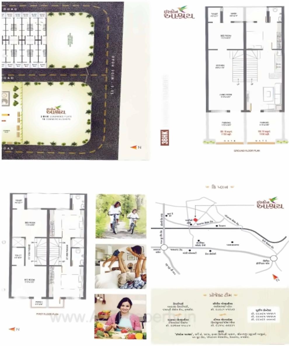 Layout of real estate project Iskcon Aashray located at Rajkot, Rajkot, Gujarat