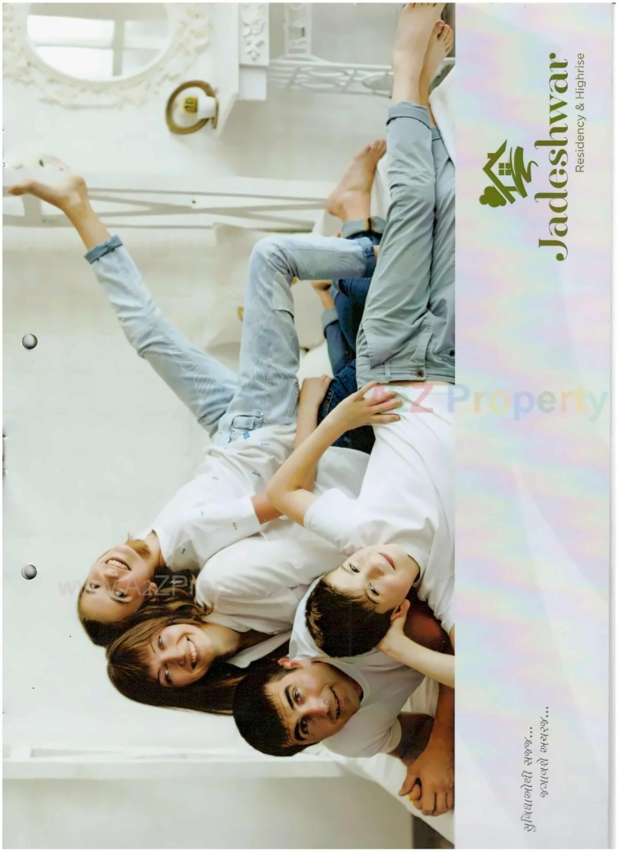  of real estate project Jadeshwar Bunglows located at Rajkot, Rajkot, Gujarat