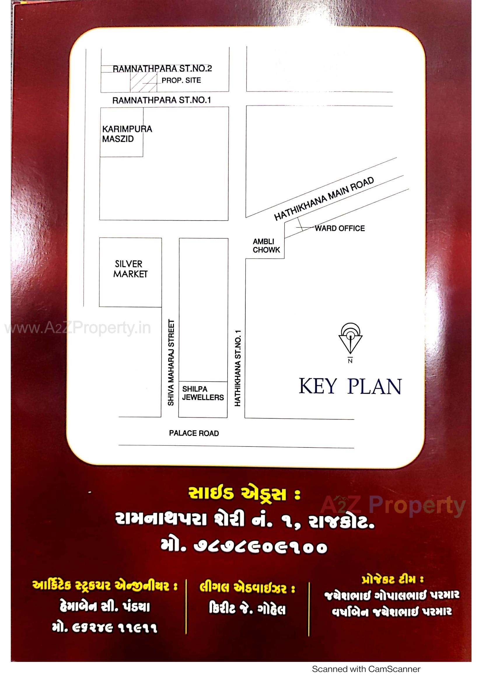  of real estate project Jay Apartment located at Rajkot, Rajkot, Gujarat