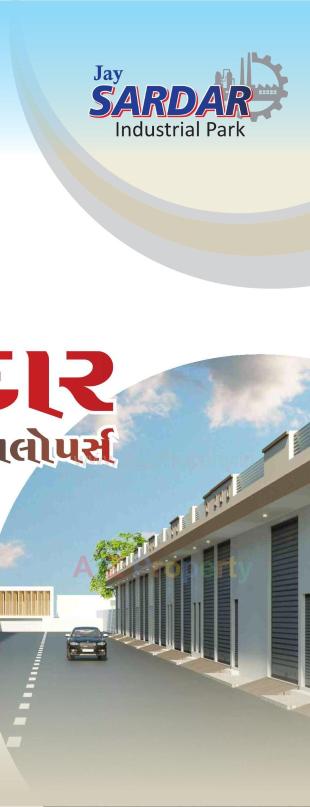 Elevation of real estate project Jay Sardar Industrial Park located at Rajkot, Rajkot, Gujarat