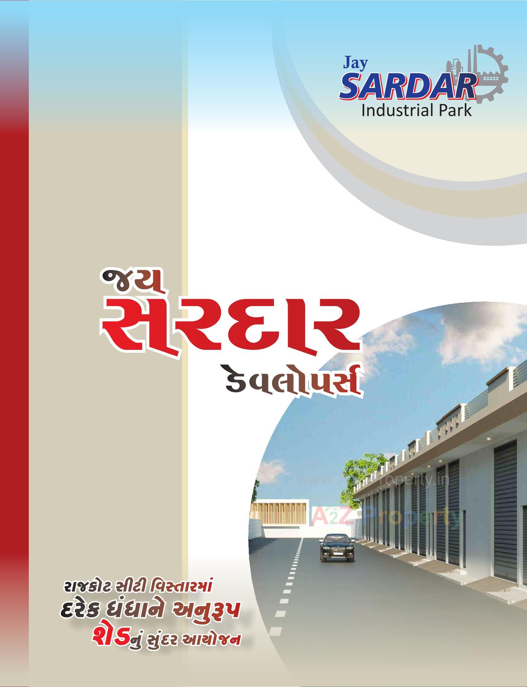  of real estate project Jay Sardar Industrial Park located at Rajkot, Rajkot, Gujarat