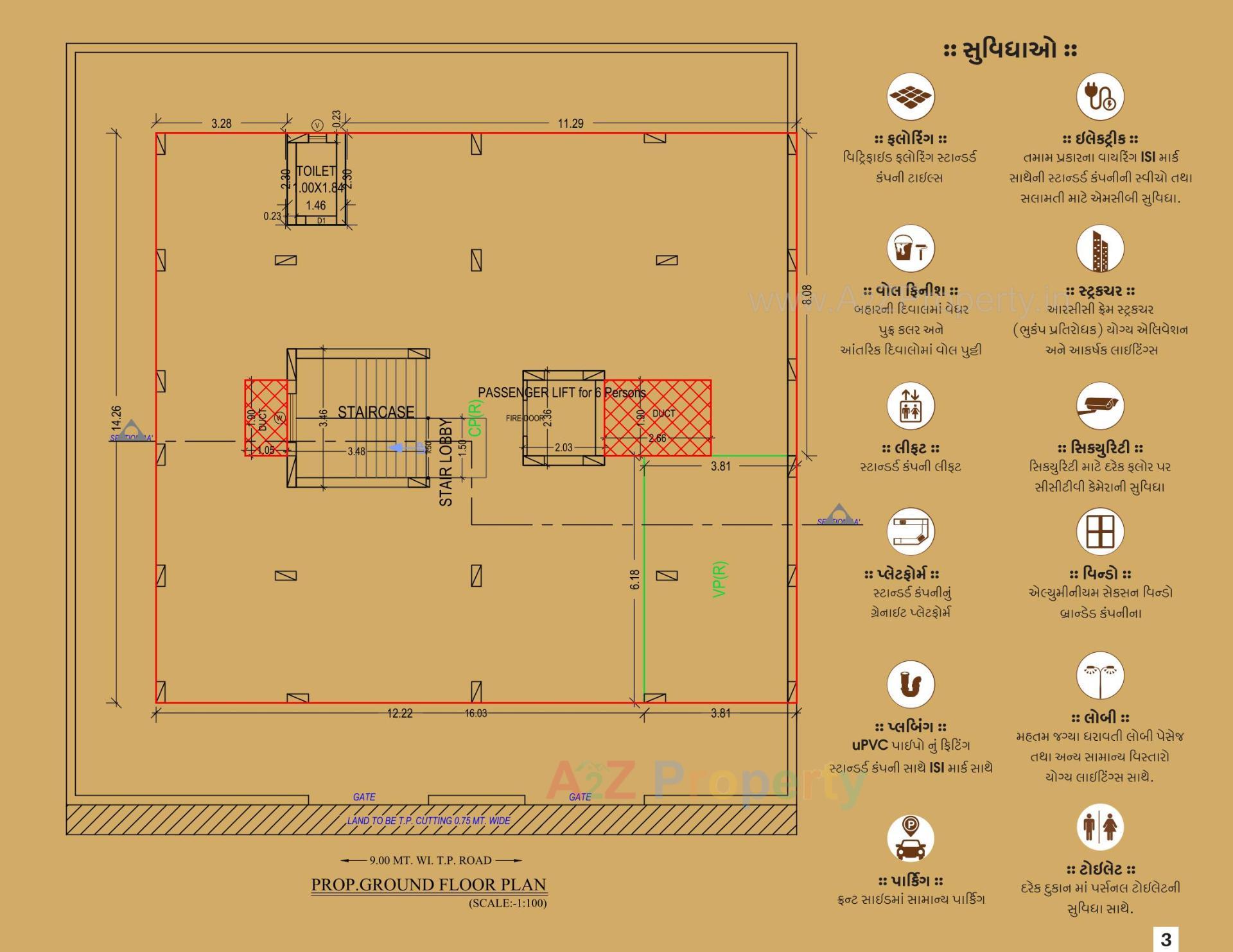  of real estate project Jenil Appartment located at Mavdi, Rajkot, Gujarat