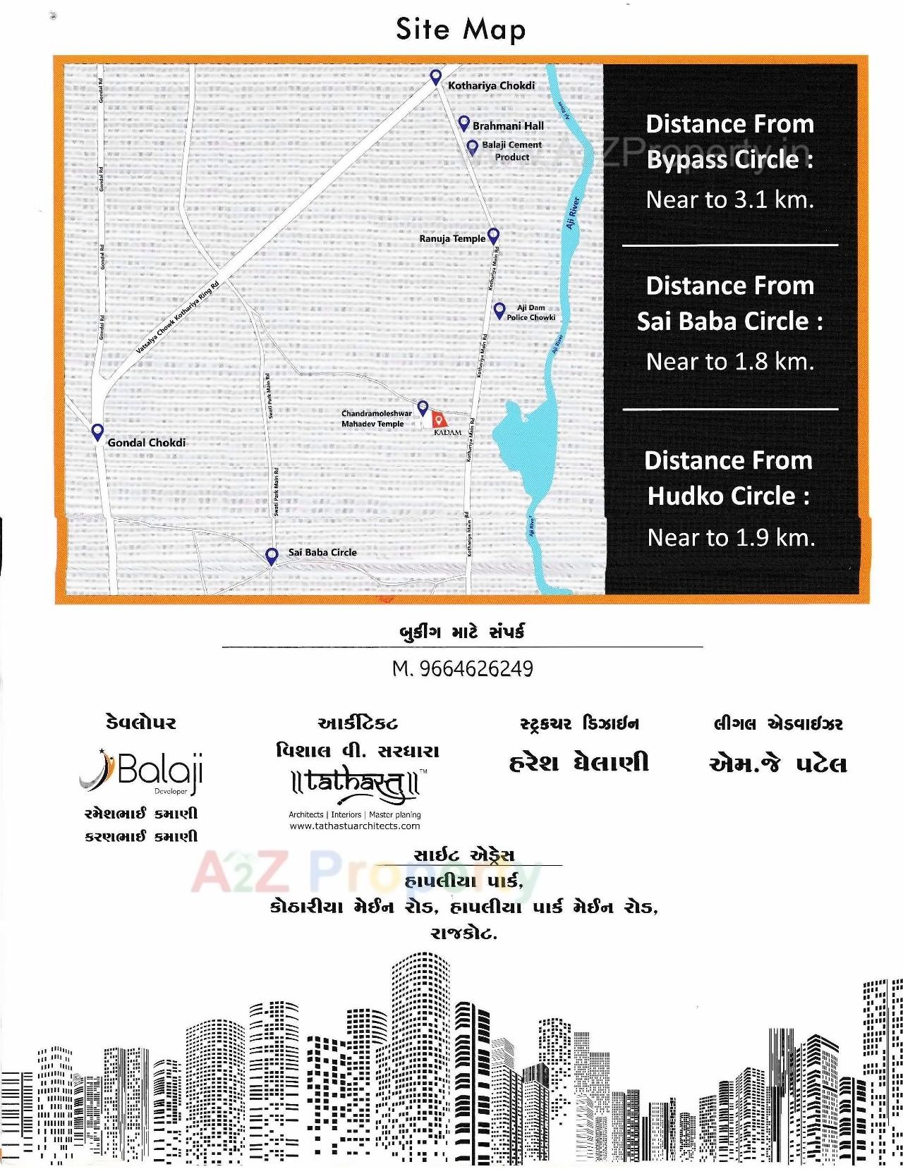  of real estate project Kadam located at Kotharia, Rajkot, Gujarat