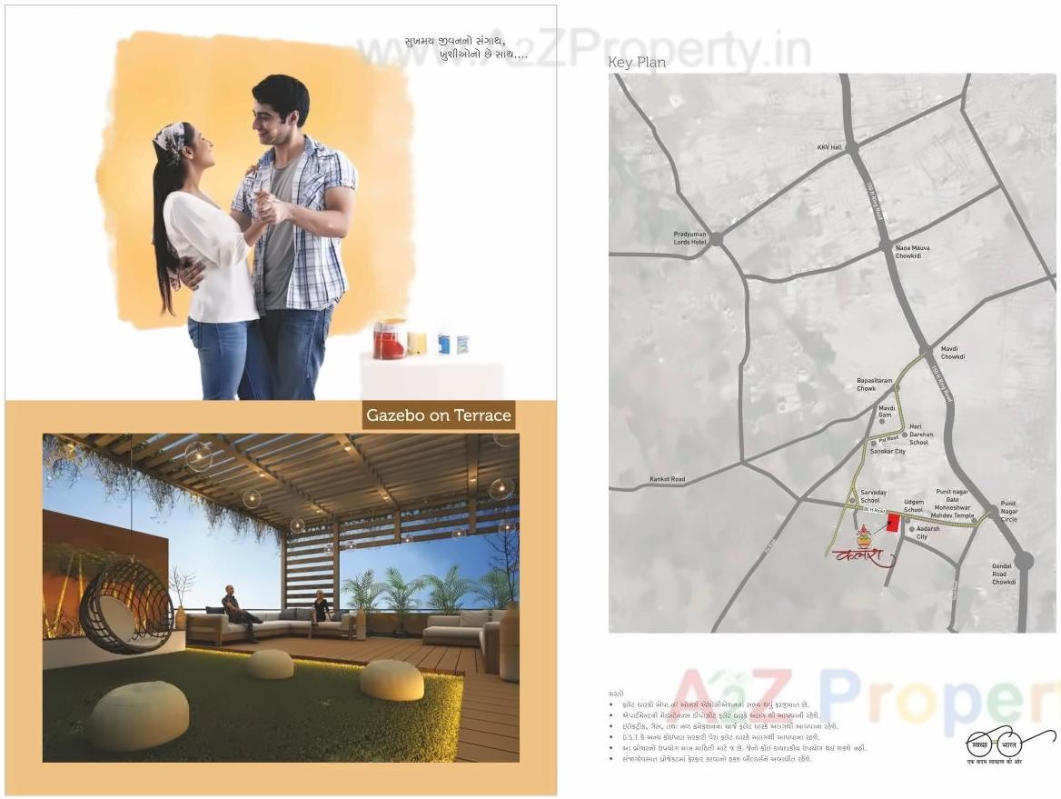 of real estate project Kalash located at Mavdi, Rajkot, Gujarat
