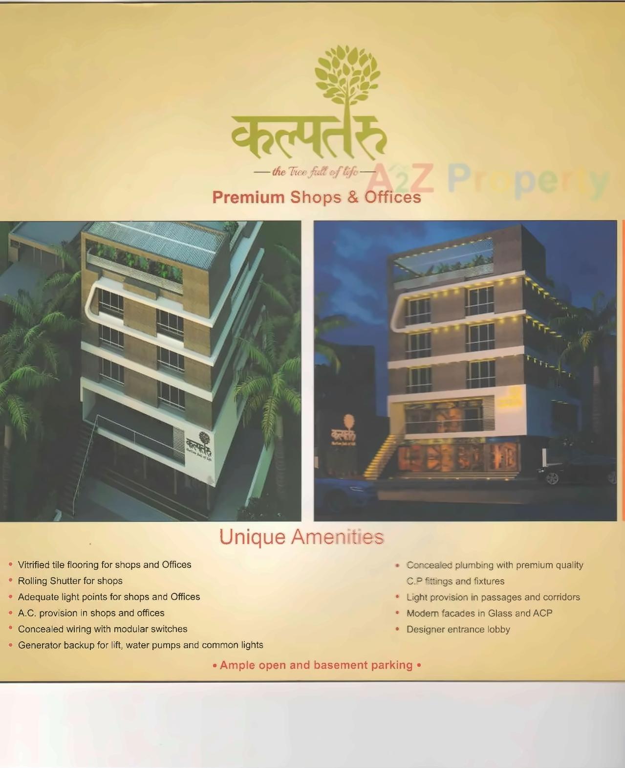 3D Elevation of real estate project Kalptaru located at Rajkot, Rajkot, Gujarat