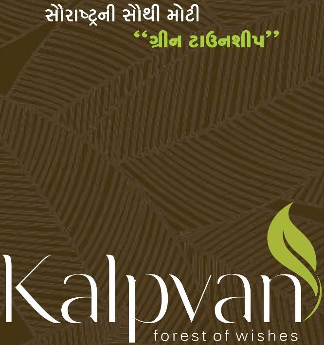  of real estate project Kalpvan Courtyard located at Kangashiyali, Rajkot, Gujarat