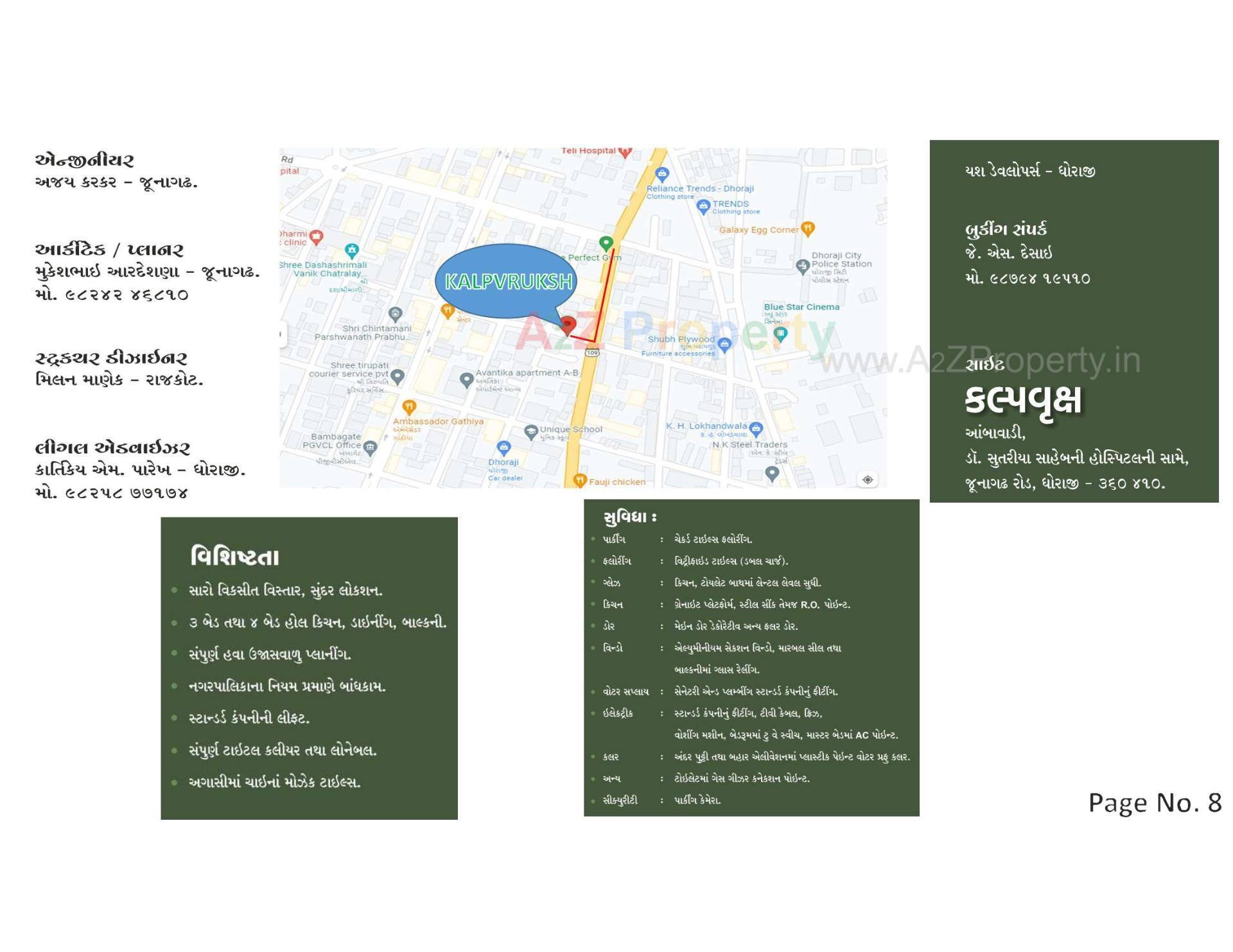  of real estate project Kalpvruksh located at Dhoraji, Rajkot, Gujarat