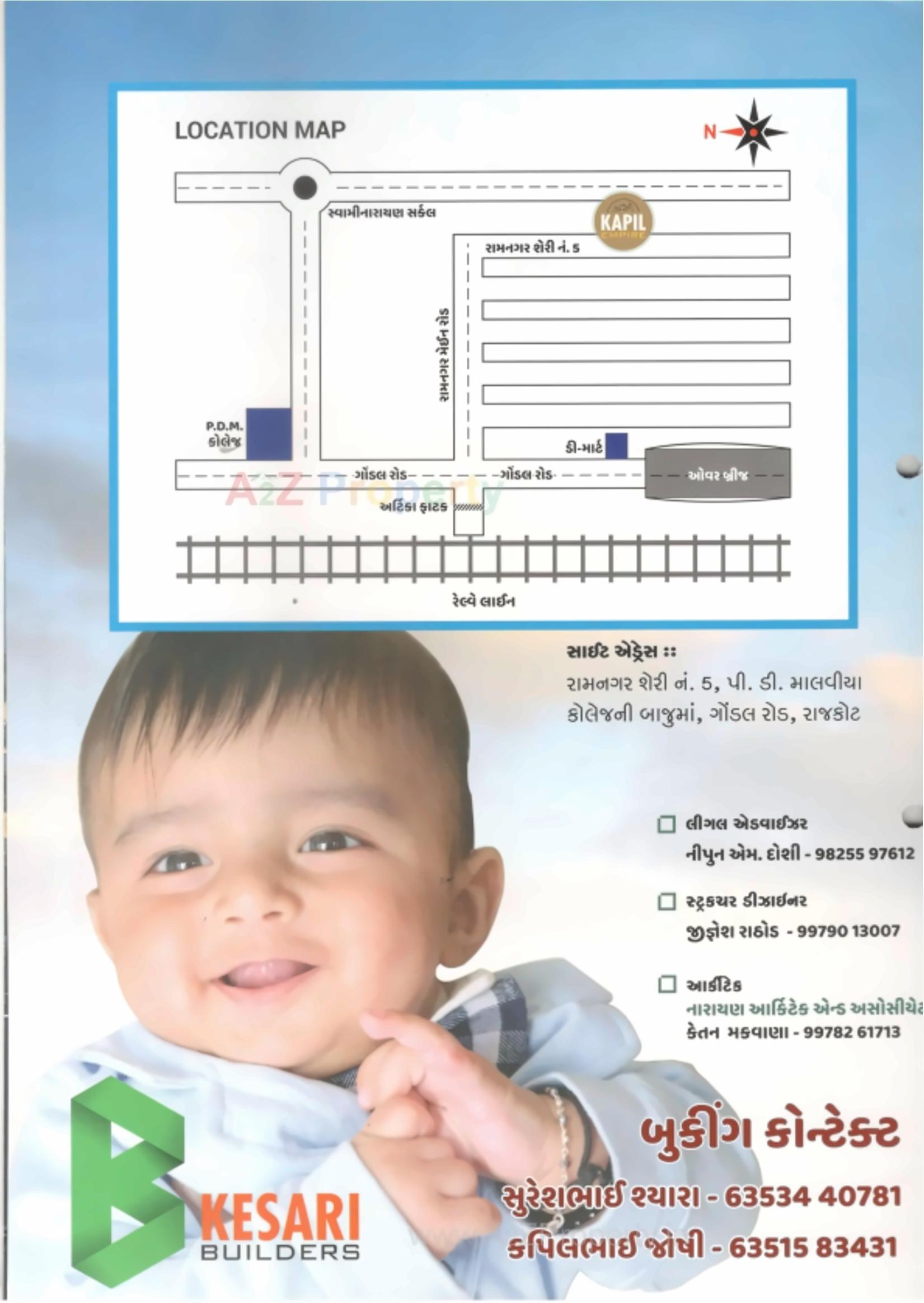  of real estate project Kapil Empire located at Rajkot, Rajkot, Gujarat