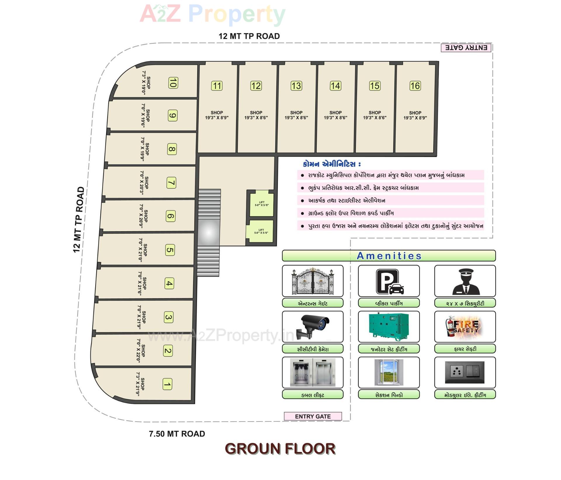 Layout of real estate project Kdm Empire located at Rajkot, Rajkot, Gujarat