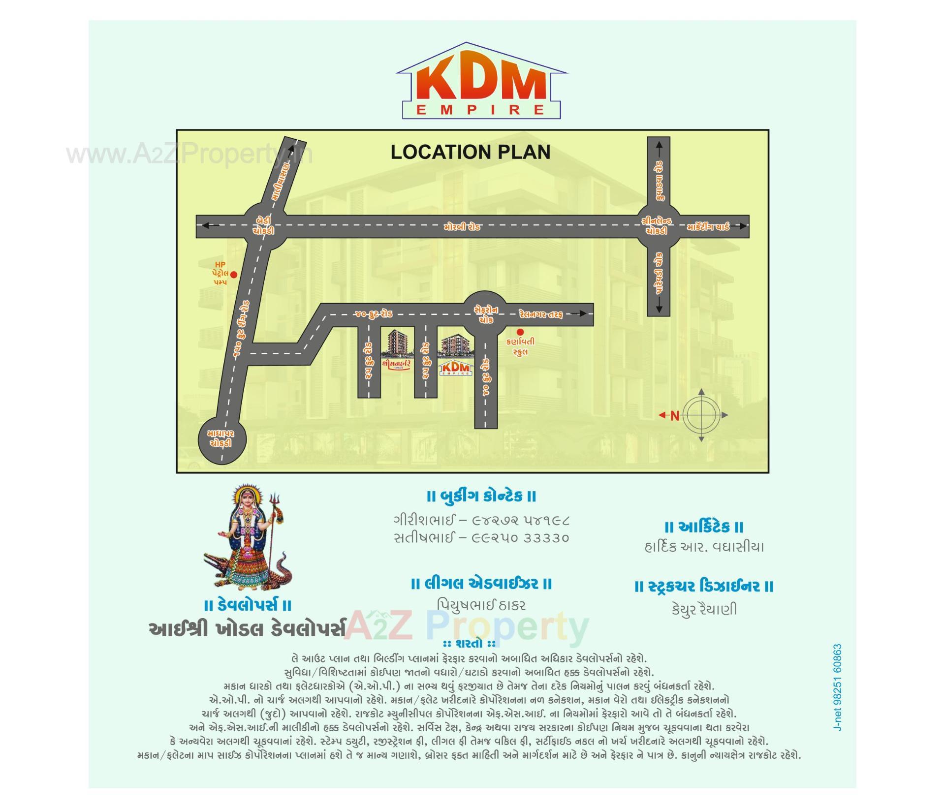  of real estate project Kdm Empire located at Rajkot, Rajkot, Gujarat