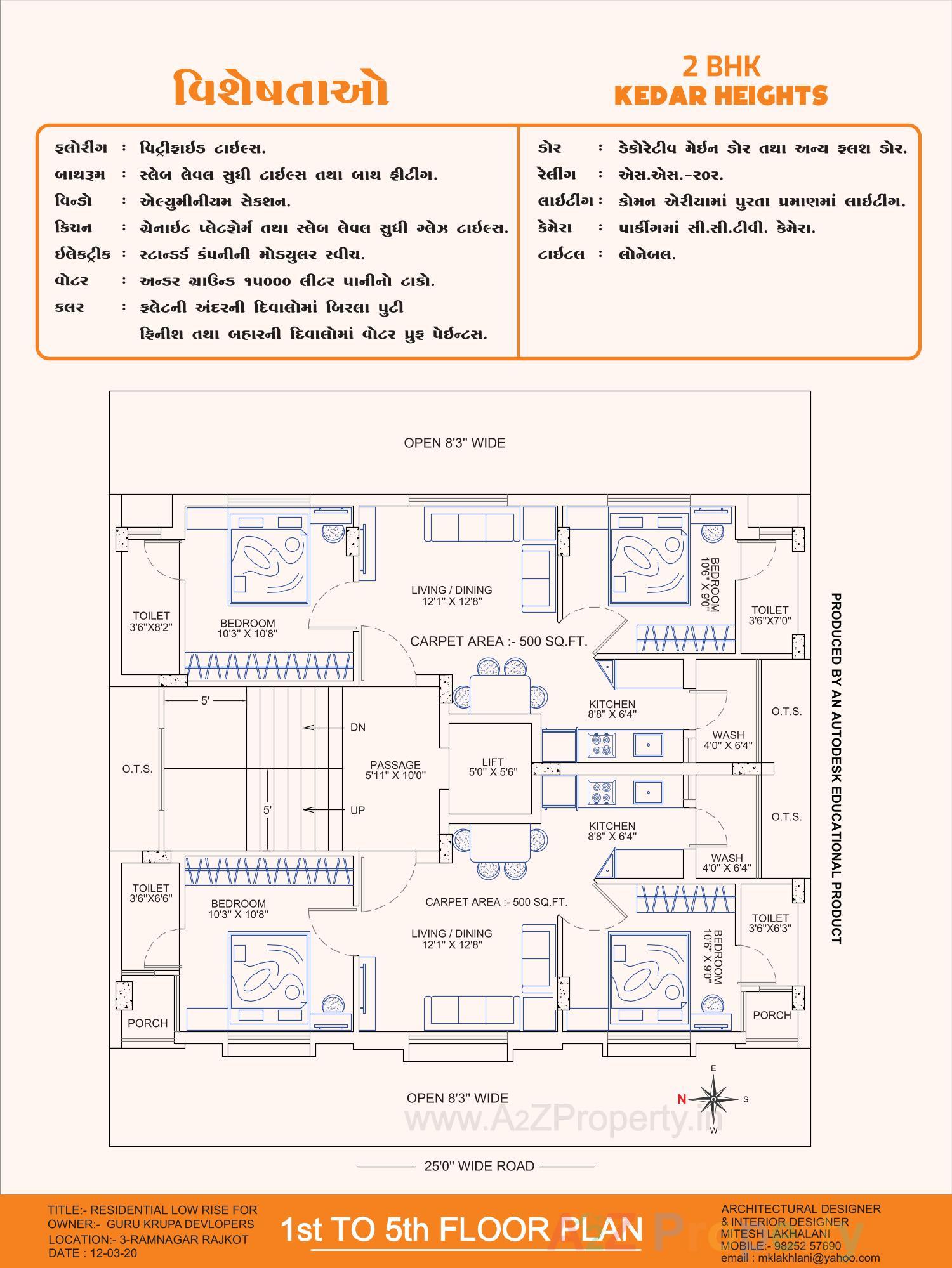 Layout of real estate project Kedar Heights located at Rajkot, Rajkot, Gujarat