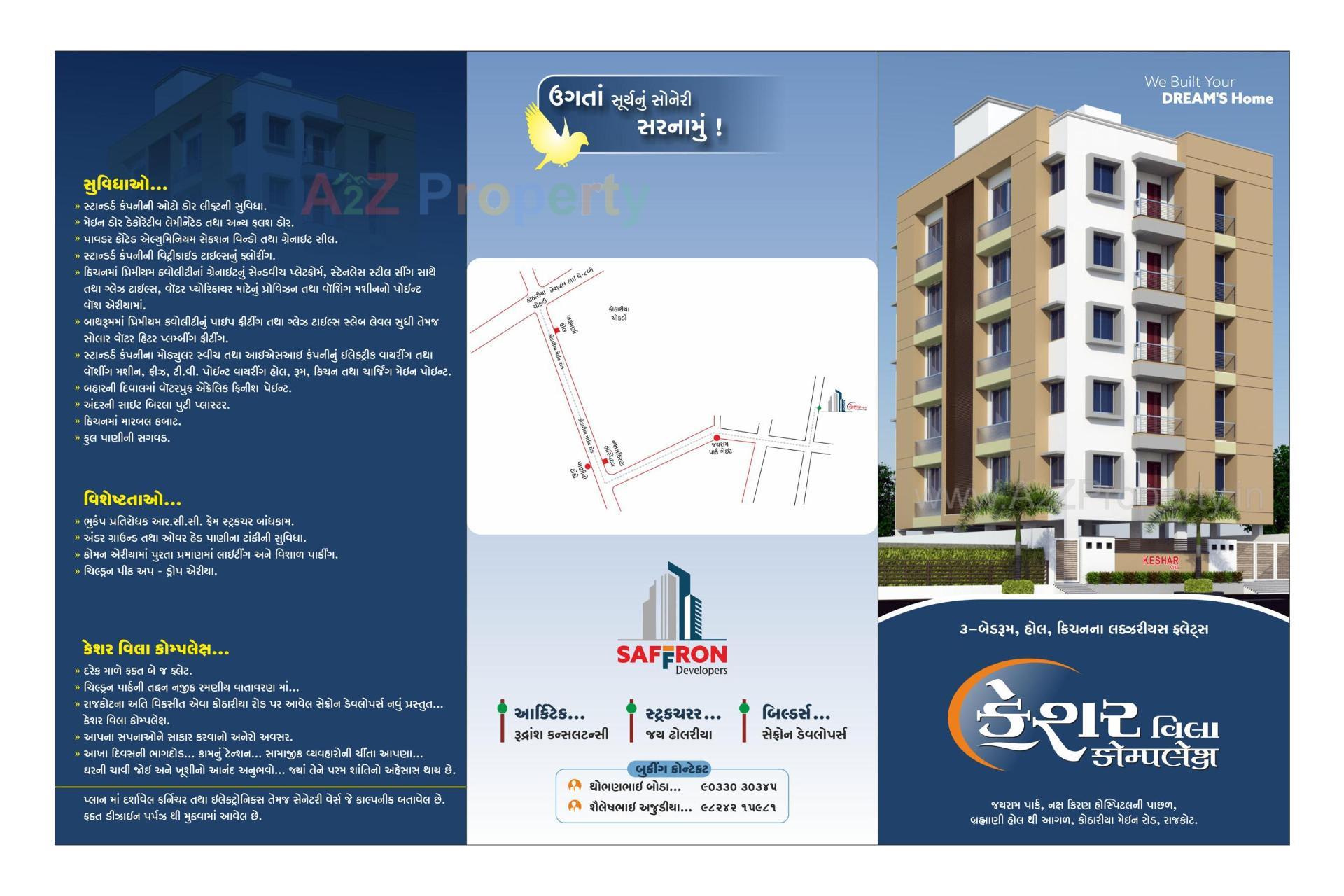  of real estate project Keshar Villa Complex located at Kothariya, Rajkot, Gujarat