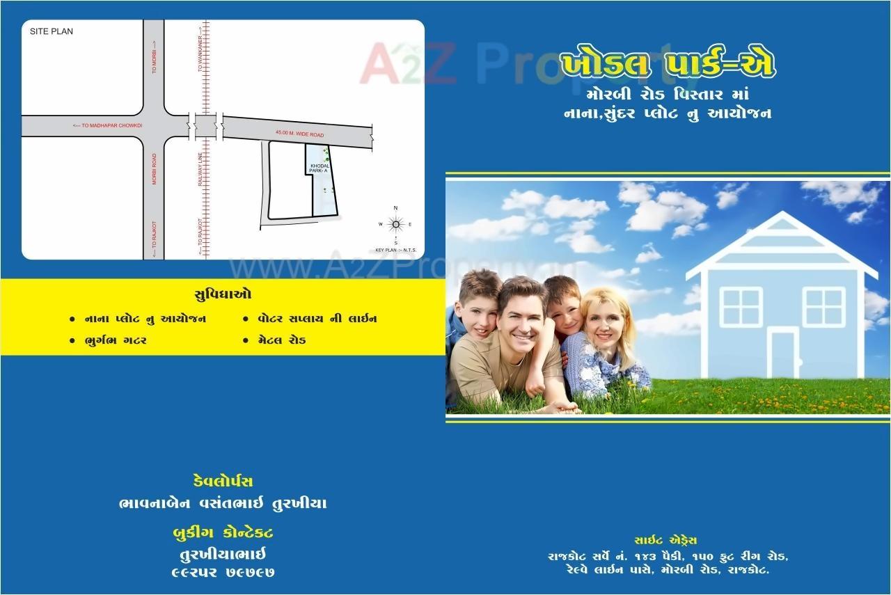  of real estate project Khodal Park located at Rajkot, Rajkot, Gujarat