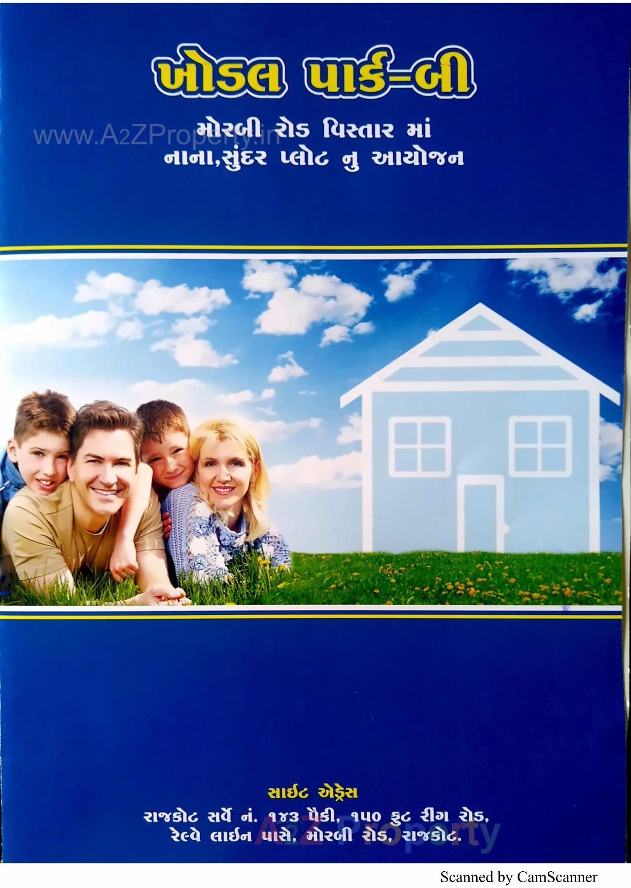  of real estate project Khodal Park located at Rajkot, Rajkot, Gujarat