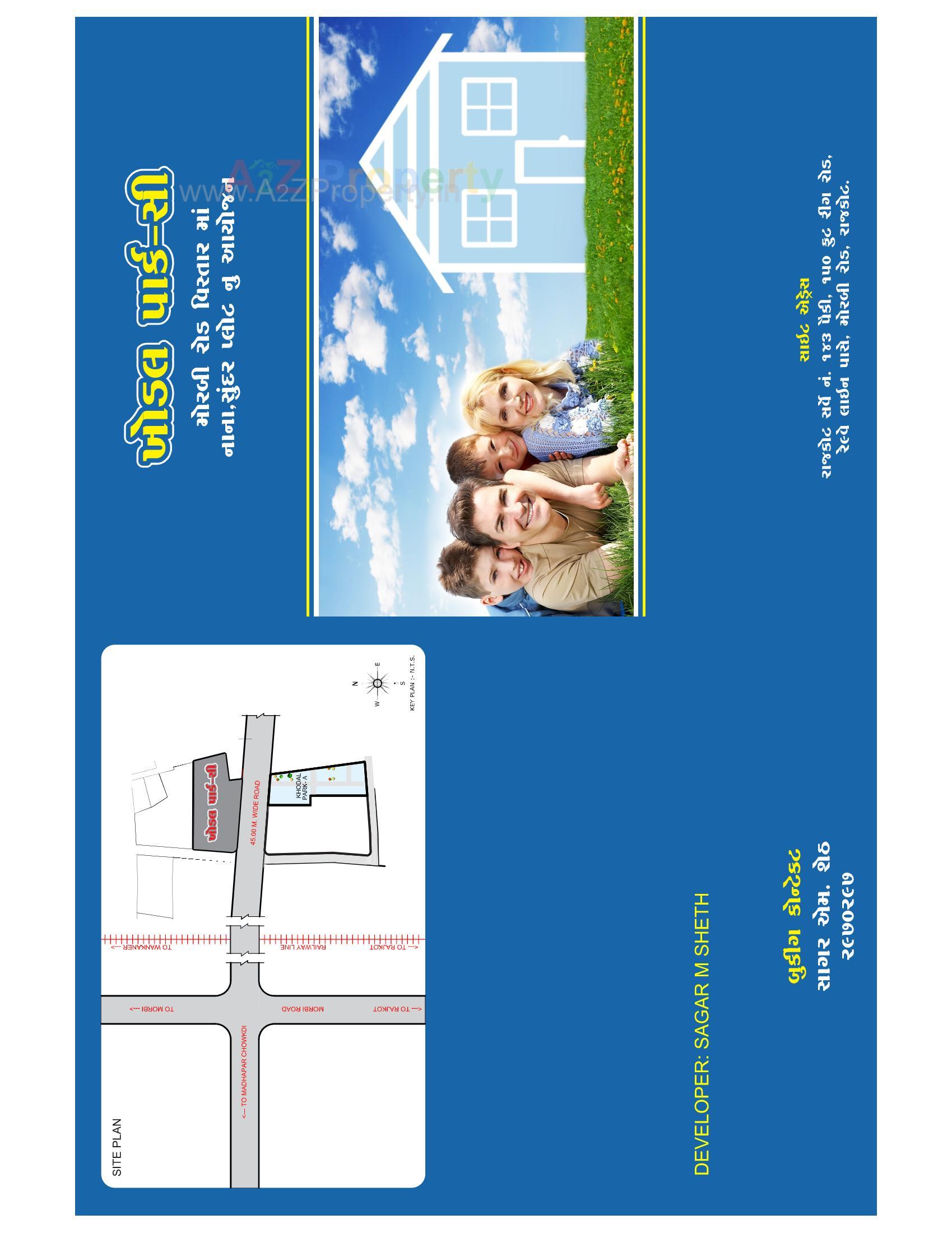  of real estate project Khodal Park located at Rajkot, Rajkot, Gujarat