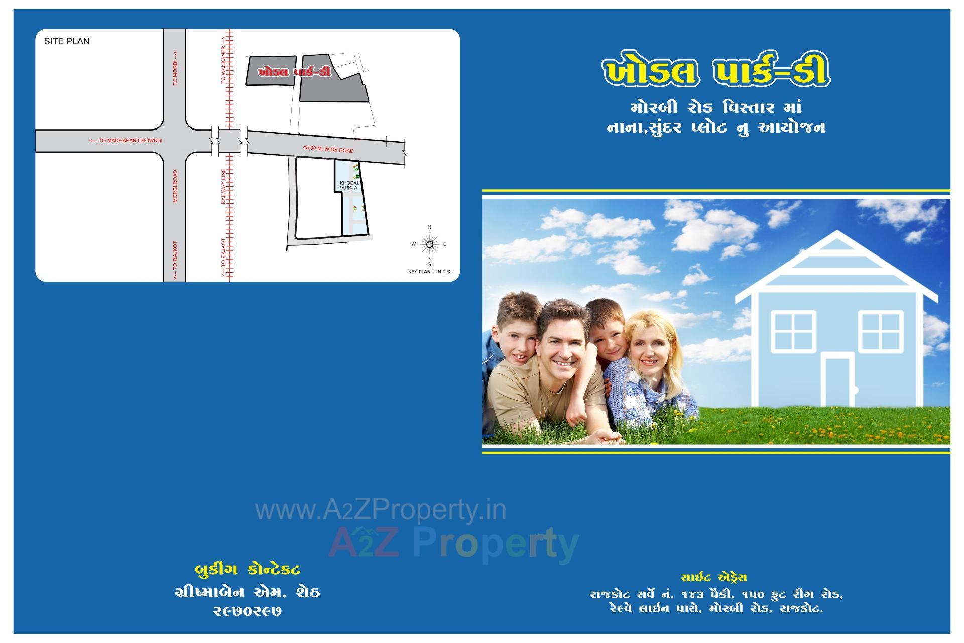  of real estate project Khodal Park located at Rajkot, Rajkot, Gujarat