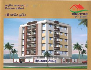 Elevation of real estate project Khodaldham Avenue located at Kothariya, Rajkot, Gujarat