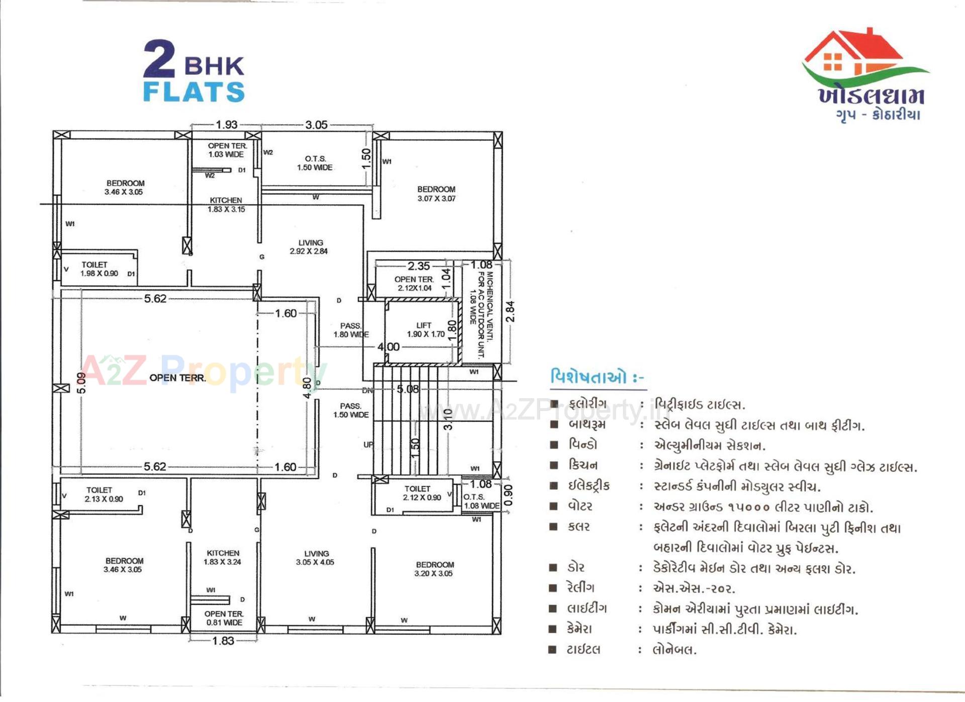Layout of real estate project Khodaldham Avenue located at Kothariya, Rajkot, Gujarat