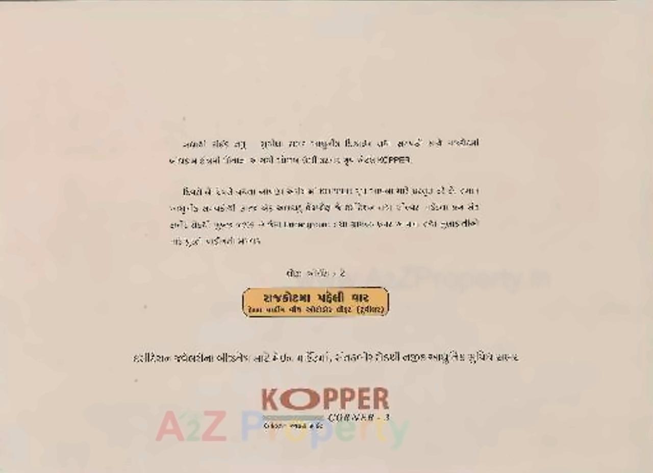  of real estate project Kopper Corner located at Hapa, Rajkot, Gujarat