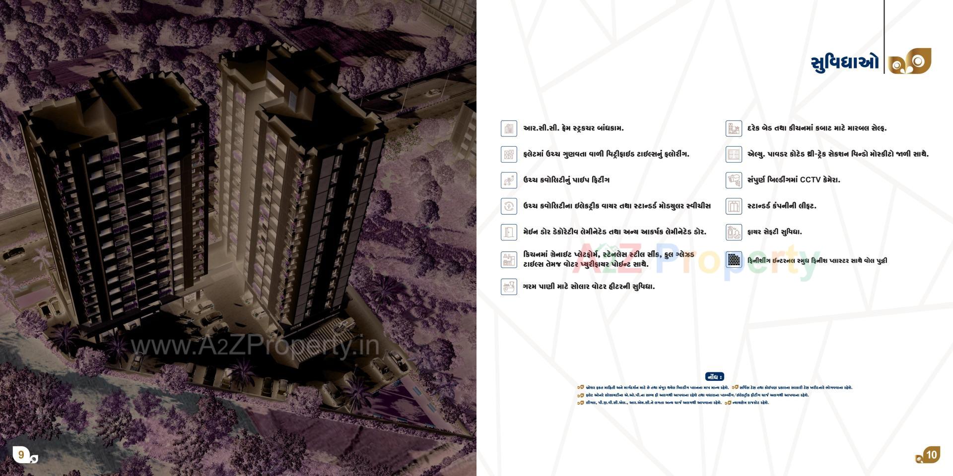  of real estate project Krishna Bhoomi located at Vavdi, Rajkot, Gujarat