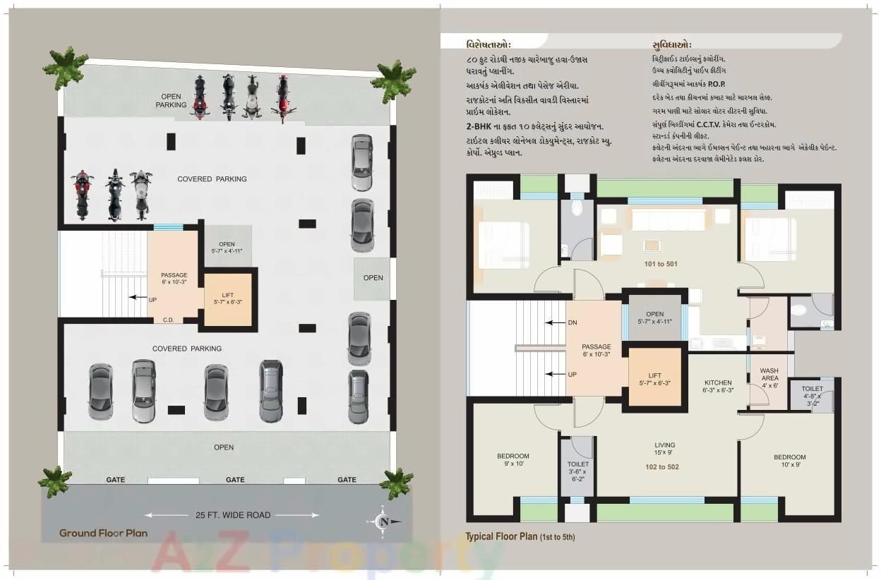 Layout of real estate project Krishna Heights located at Vavdi, Rajkot, Gujarat