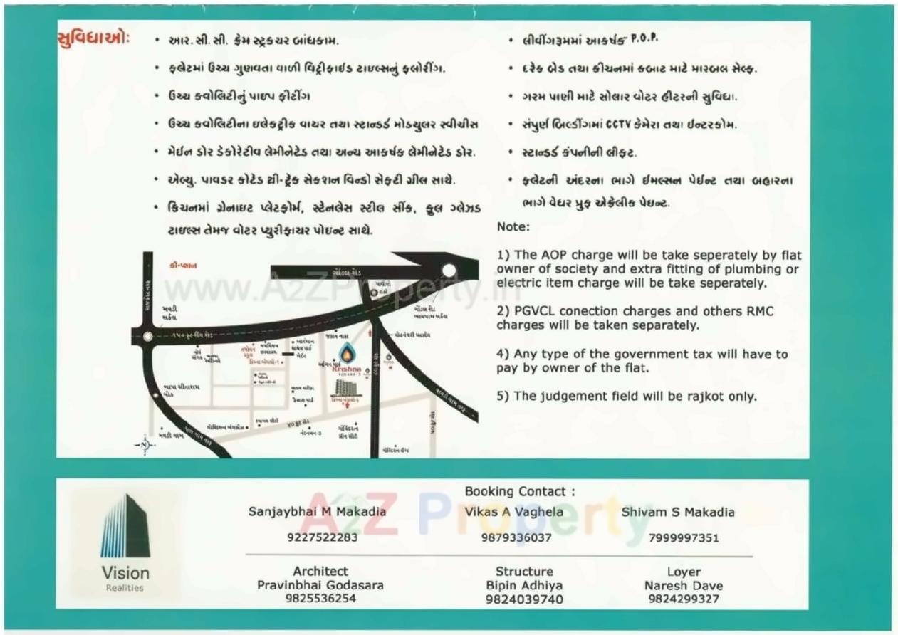  of real estate project Krishna Square located at Mavdi, Rajkot, Gujarat