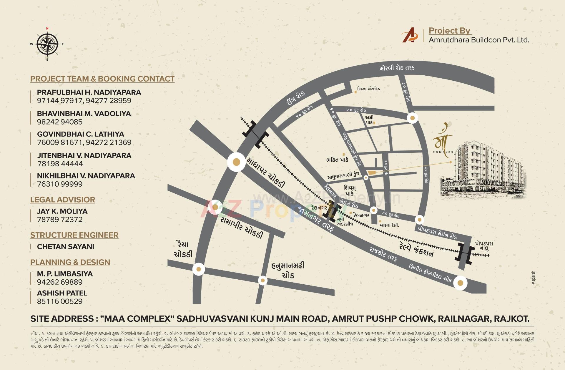  of real estate project Maa Complex located at Rajkot, Rajkot, Gujarat