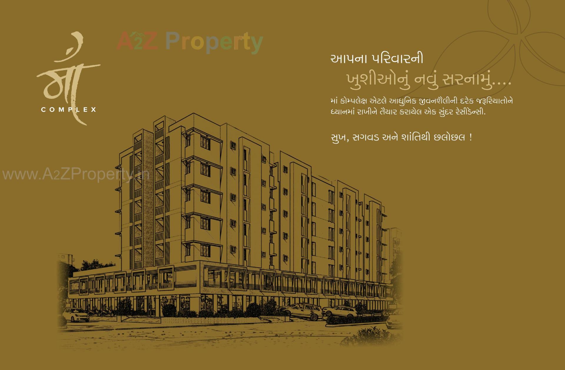  of real estate project Maa Complex located at Rajkot, Rajkot, Gujarat