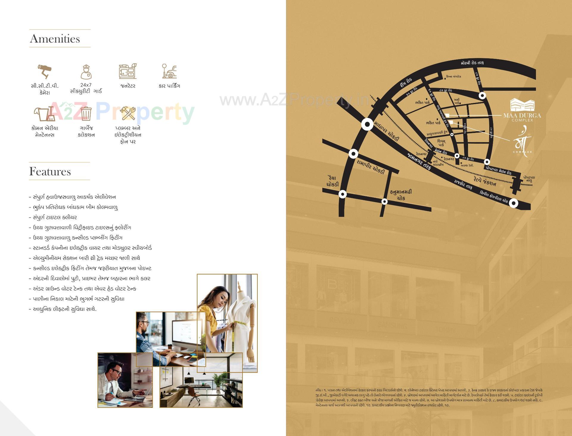  of real estate project Maa Durga Complex located at Rajkot, Rajkot, Gujarat