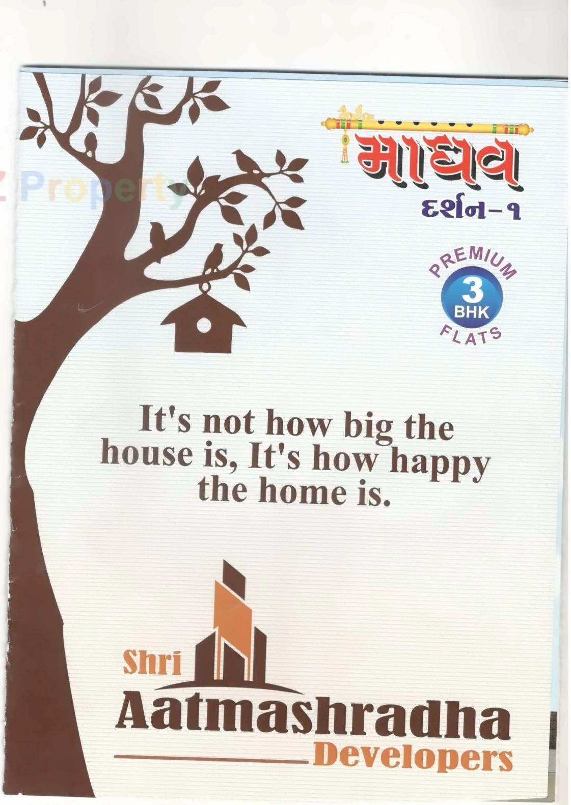  of real estate project Madhav Darshan located at Raiya, Rajkot, Gujarat