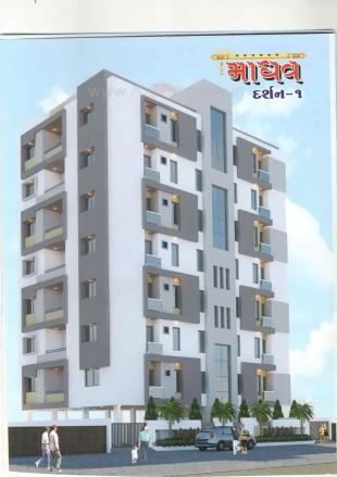 Elevation of real estate project Madhav Darshan located at Raiya, Rajkot, Gujarat