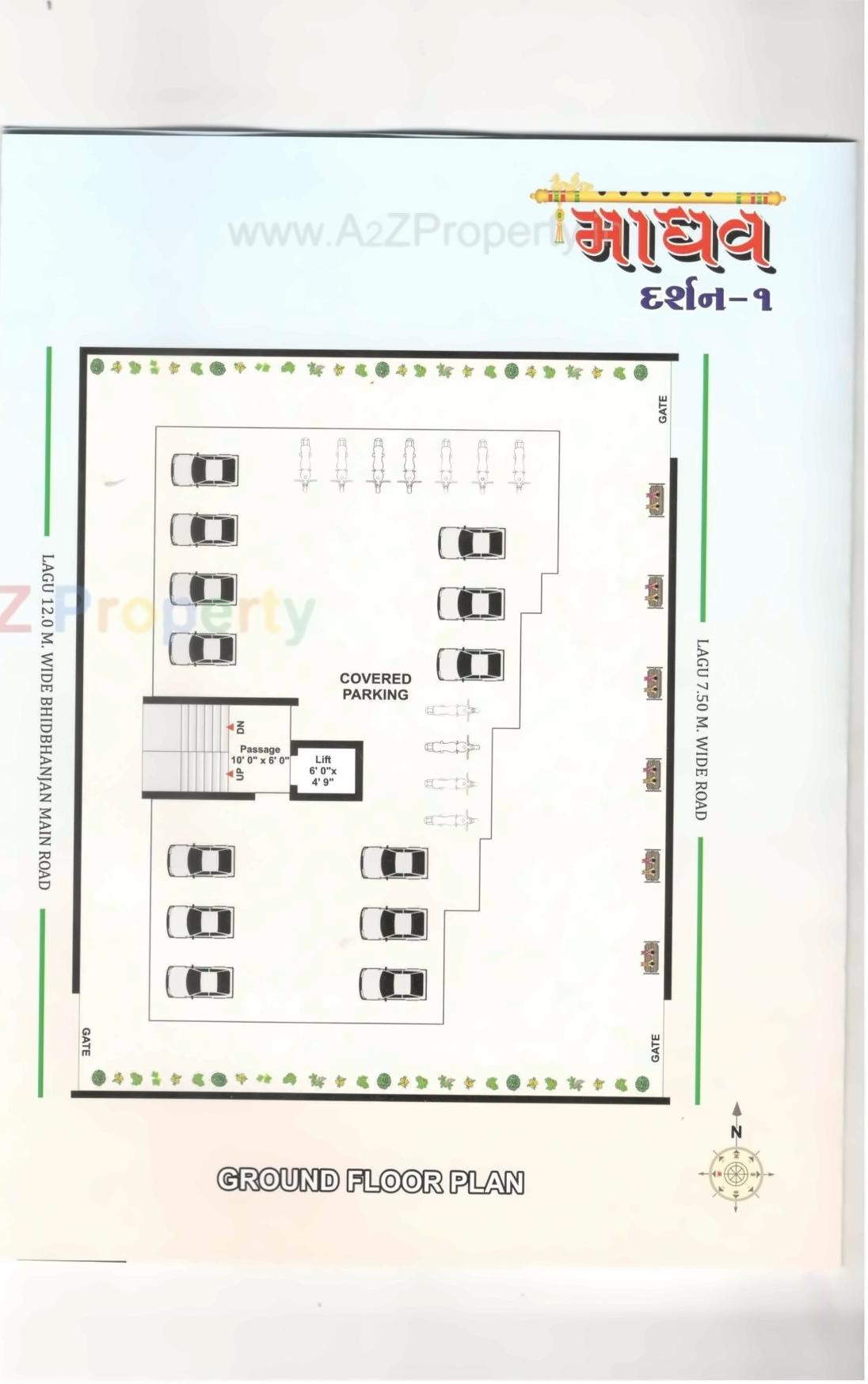 Layout of real estate project Madhav Darshan located at Raiya, Rajkot, Gujarat