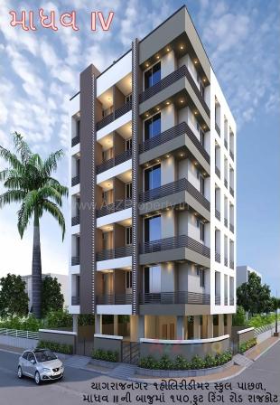 Elevation of real estate project Madhav located at Madhapar, Rajkot, Gujarat