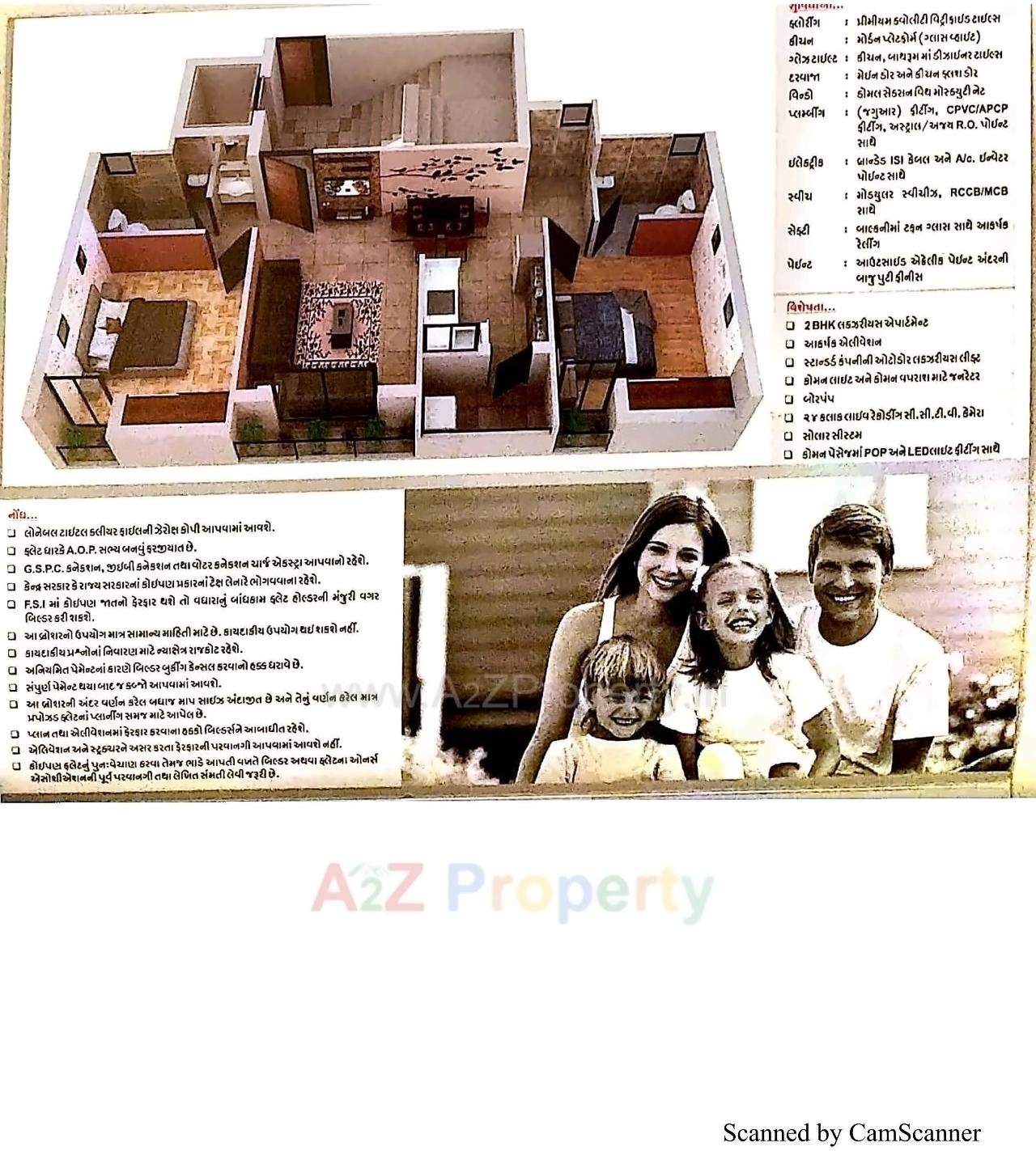  of real estate project Madhvam Heights located at Raiya, Rajkot, Gujarat