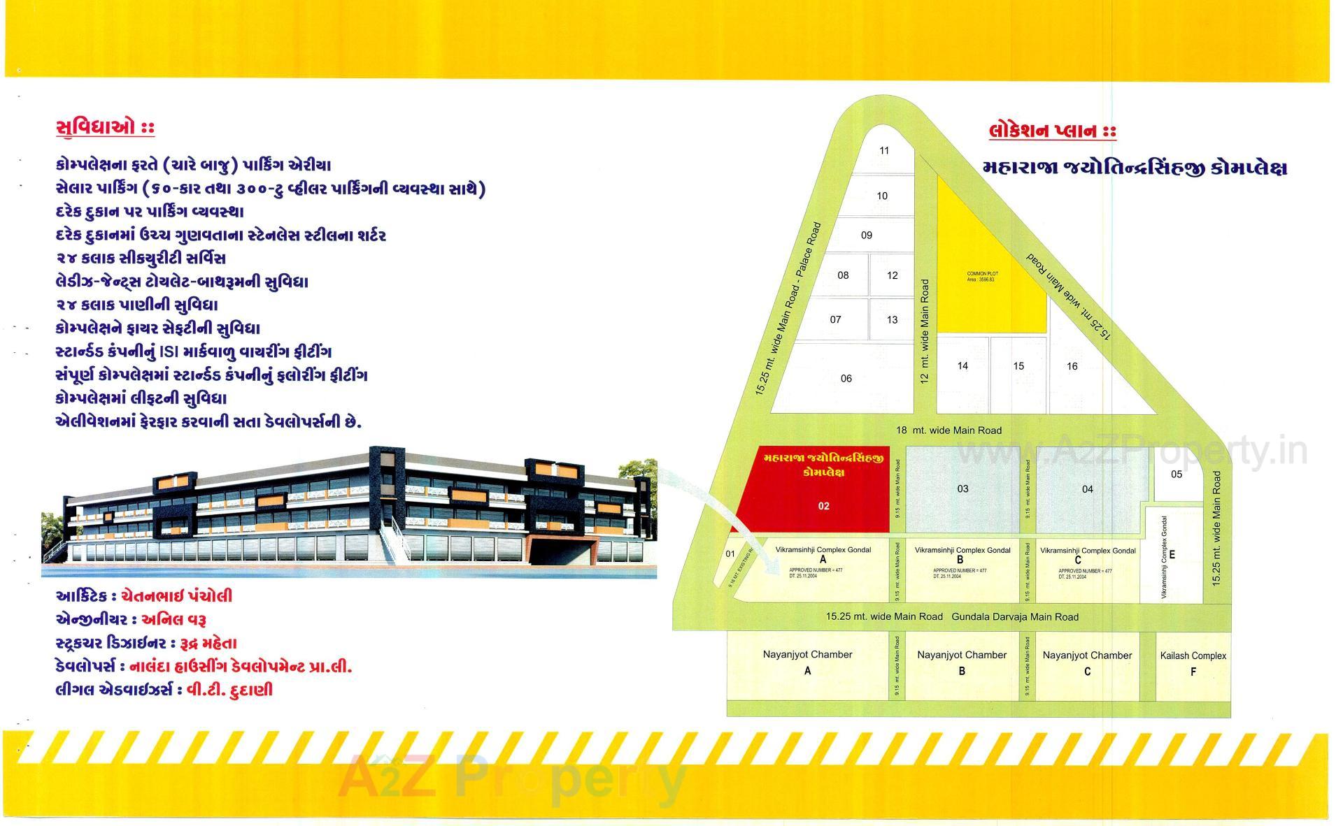 Layout of real estate project Maharaja Jyotendrasinhji Complex located at Gondal, Rajkot, Gujarat