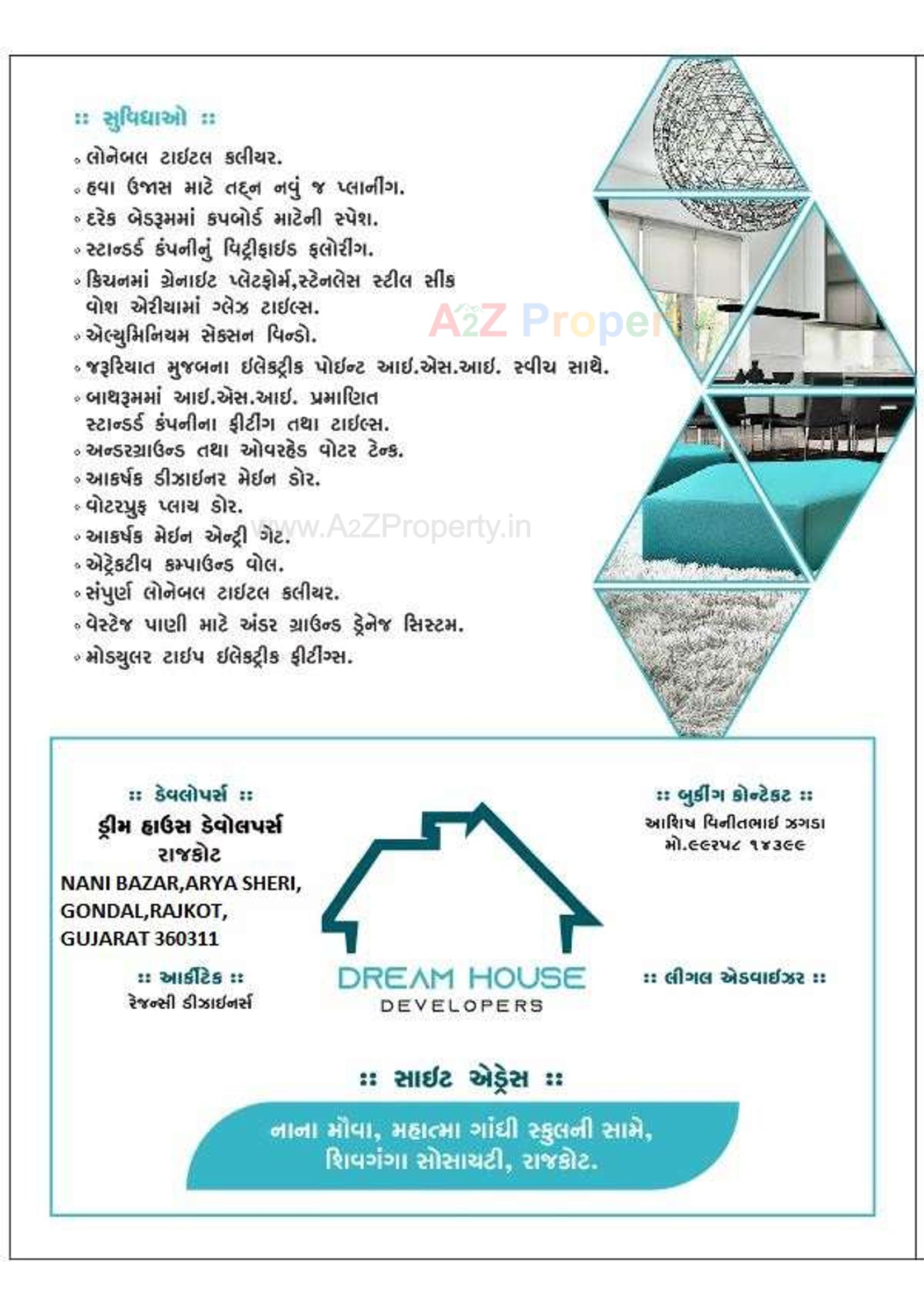  of real estate project Manorath located at Nanamava, Rajkot, Gujarat